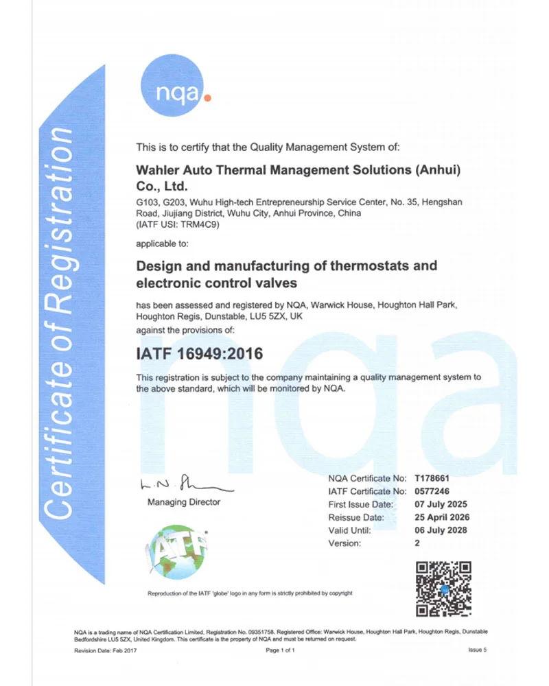 IATF 16949 Certification