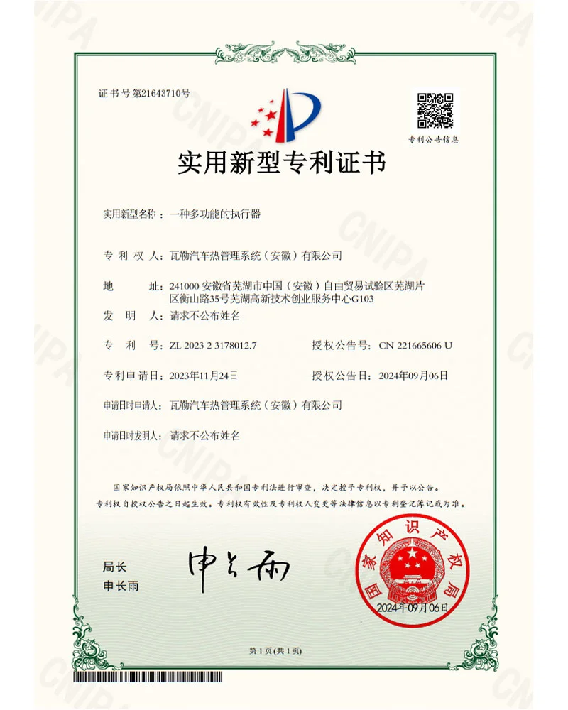 Patented Thermal Management Valve Actuator Technology